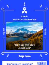 บ้านหลังที่ 2 ของ Fika&Co. ที่สุขุมวิท 62