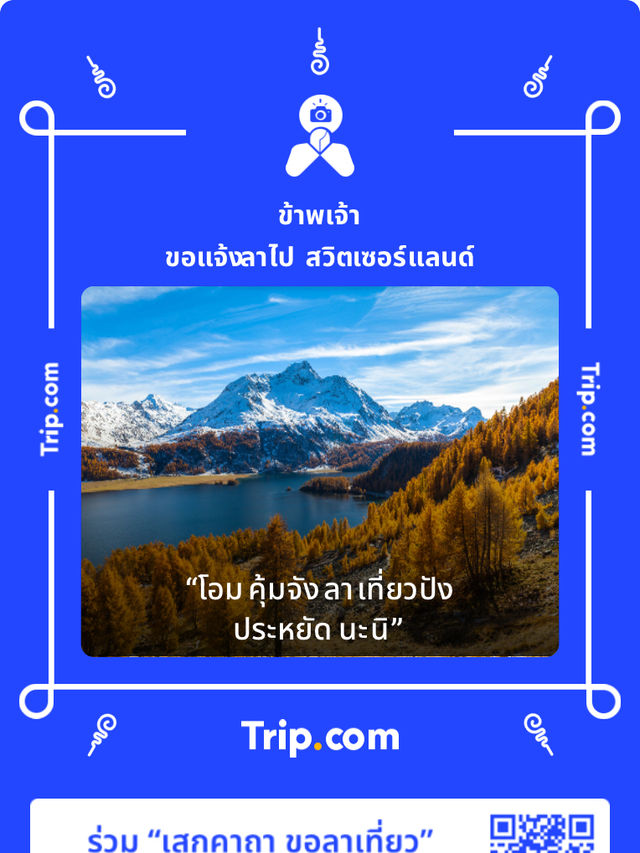 บ้านหลังที่ 2 ของ Fika&Co. ที่สุขุมวิท 62