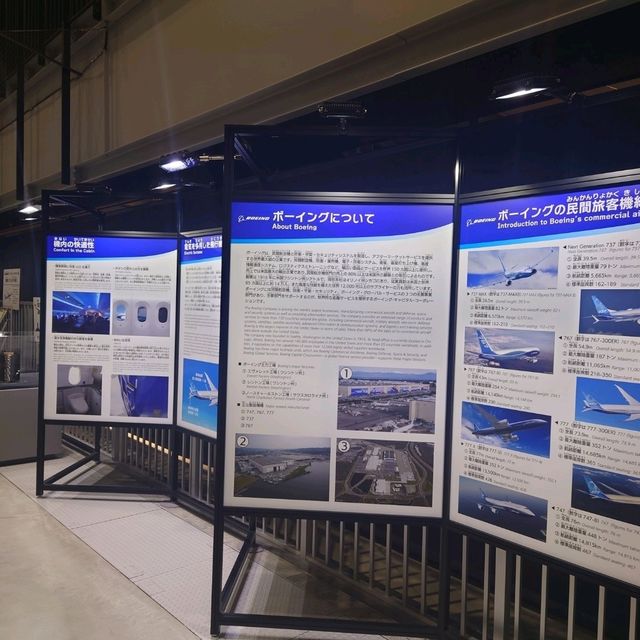 中部国際空港「フライト・オブ・ドリームズ」