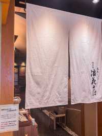 "大阪高島屋蕎麥麵店"
