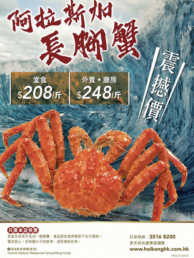 又到吃鮮甜蟹肉的季節🦀 又到吃鮮甜蟹肉的季節🦀