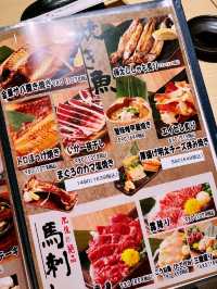 ร้านอิซากายะ 魚がし