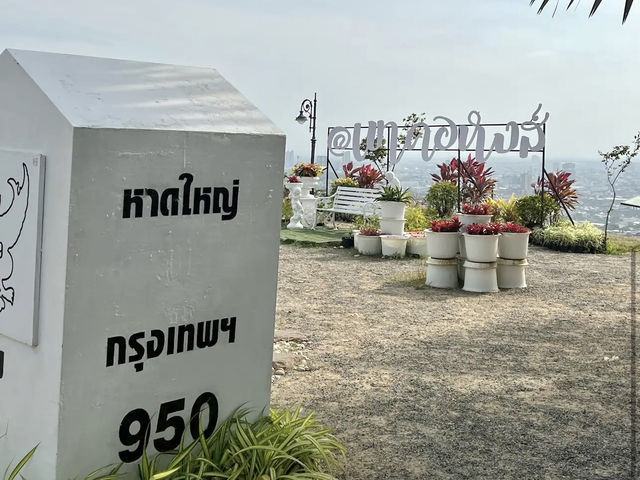 เคเบิ้ลคาร์ หาดใหญ่