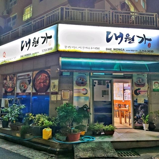 🇰🇷 Daewonga: A Must-Visit Local Gem for Authentic Jeju Seafood