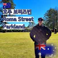 호주 브리즈번 Roma Street Parkland🇦🇺