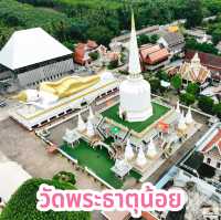 วัดพระธาตุน้อย
