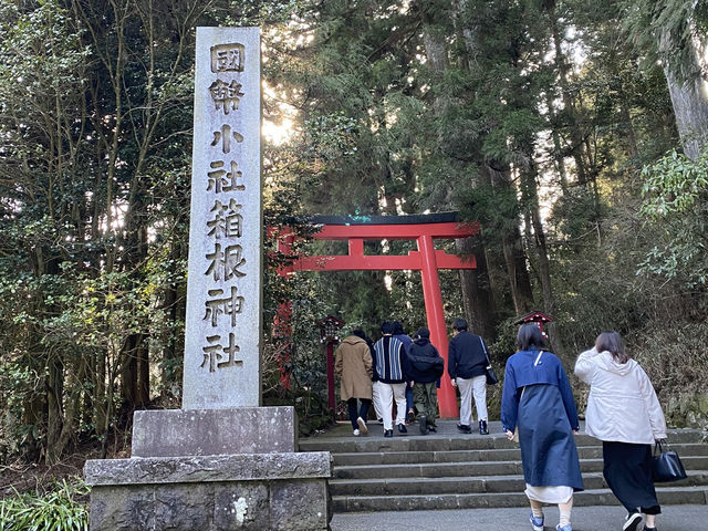 箱根神社遊記