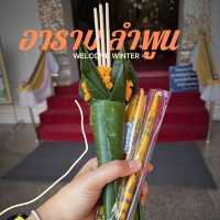 สักการะพระธาตุหริภุญชัย ในเทศกาลโคมแสนดวง 