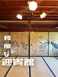 【滋賀】和風な迎賓館