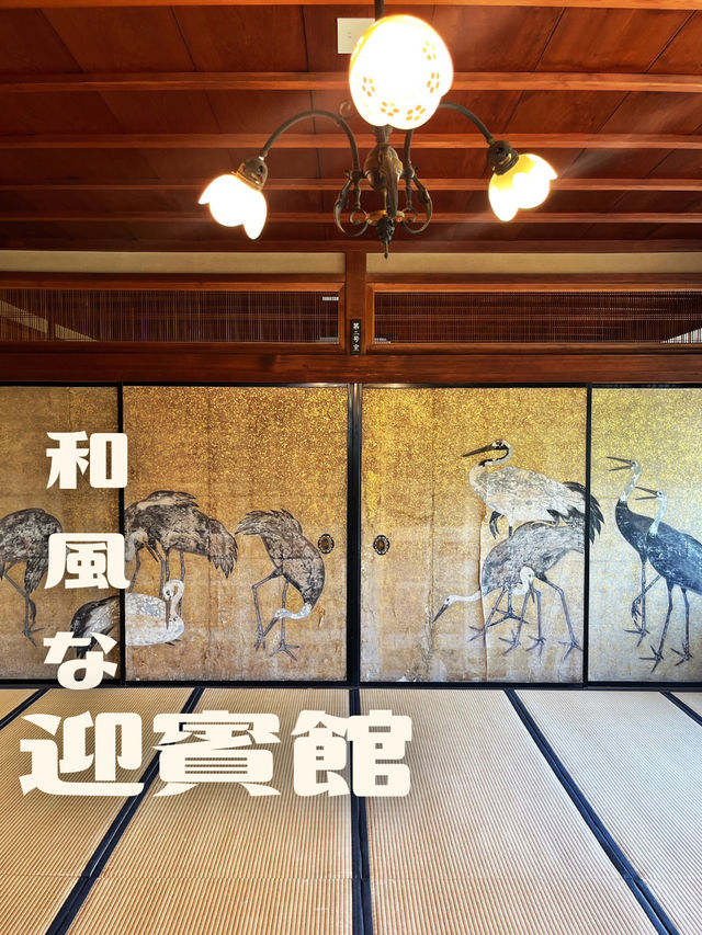 【滋賀】和風な迎賓館