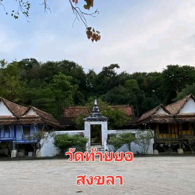 ชมหมู่กุฏิไม้ เอกลักษณ์ของบ้านภาคใต้✨️
