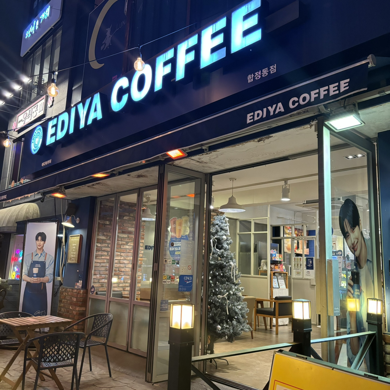 韓国】物価高に優しいビョンウソクが広告モデルのカフェ💙 | Trip.com