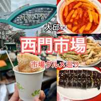 大邱　西門市場で市場グルメ巡りを楽しむ