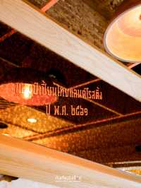 Koff & Bun บ้านหลังที่ 2 เปิดใหม่บนถนนทรงวาด