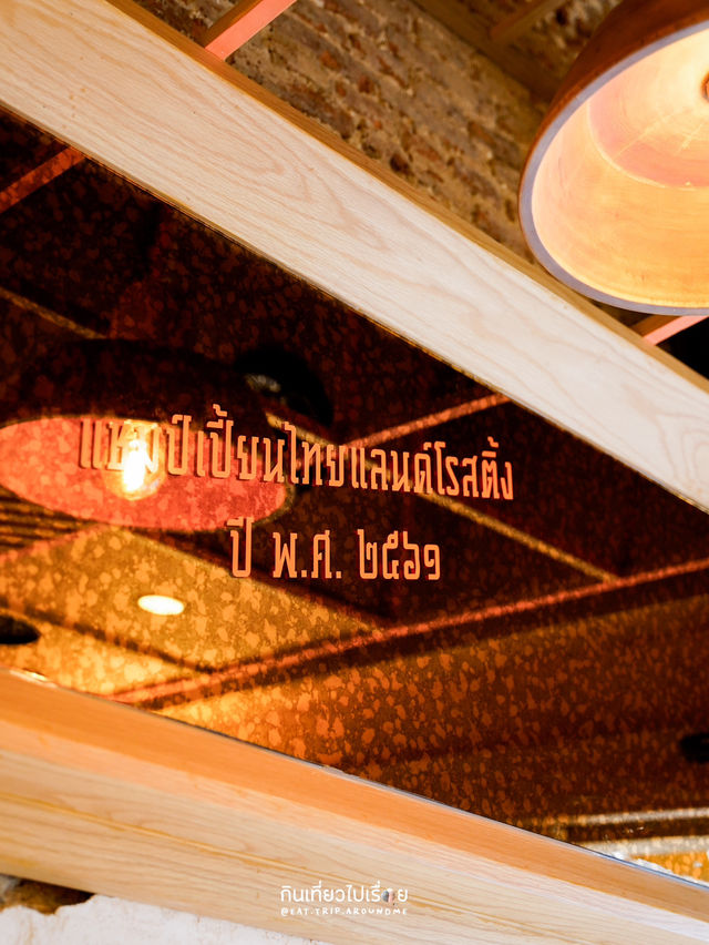 Koff & Bun บ้านหลังที่ 2 เปิดใหม่บนถนนทรงวาด