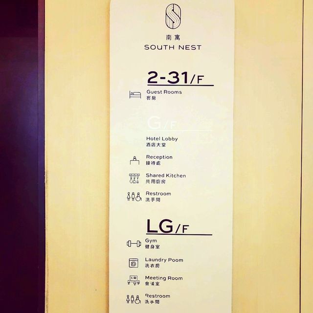 南區理想休閒渡假酒店--南寓