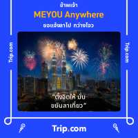 โรงแรมเปิดใหม่ ติดแกรมใจกลางสยาม