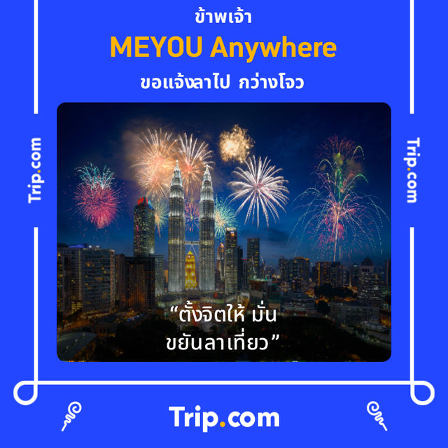 โรงแรมเปิดใหม่ ติดแกรมใจกลางสยาม
