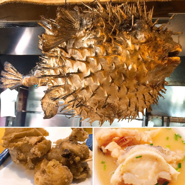 【奄美大島】「アバス」(ハリセンボン)が食べられる居酒屋✨