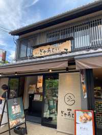 【京都/嵐山】旬の食材と職人の技で作られるおばんざいのお店