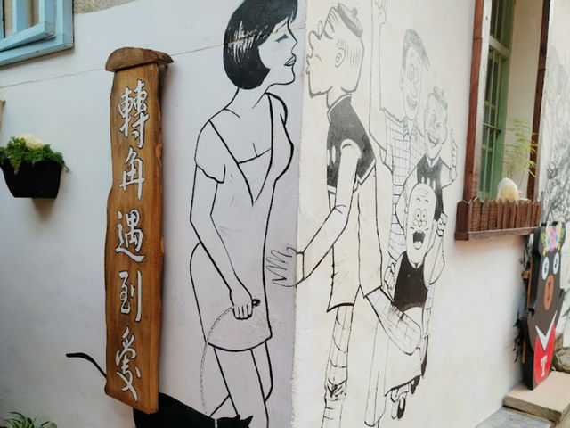 桂花巷-懷舊風格