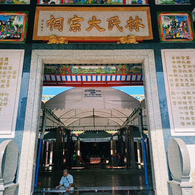 泰國曼谷空訕區著名華人文化景點:泰国林氏宗亲总会祠堂。建築充滿中華文化風格，了解當地華人文化歷史，適合打卡拍照📸。