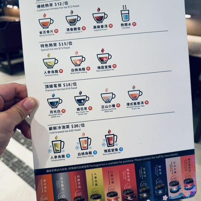 最美味的焗酥皮叉燒包｜添好運點心專門店 	