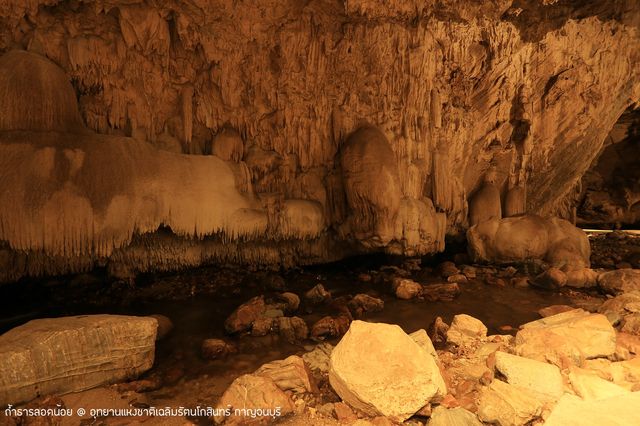 ถ้ำธารลอดน้อย-อุทยานแห่งชาติเฉลิมรัตนโกสินทร์ 