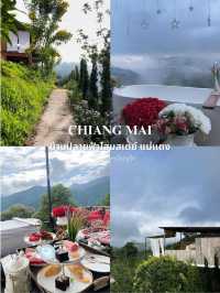 ที่พักเชียงใหม่วิวสวย บรรยากาศดีเหมาะกับการพักผ่อน