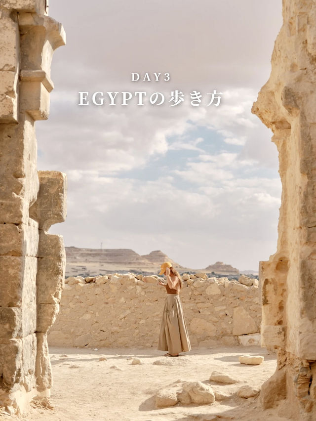 エジプト旅行DAY3📍エジプト・シワ