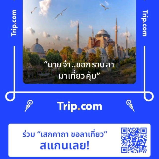 เขื่อนวชิราลงกรณ์ ที่เที่ยวกาญจนบุรี
