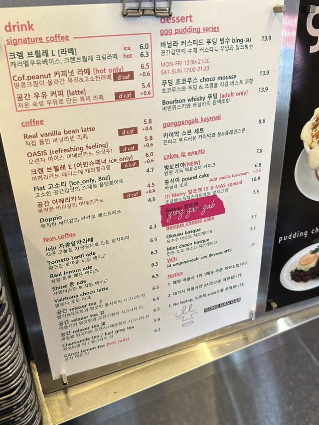 을지로 힙한 카페 공간갑🍮