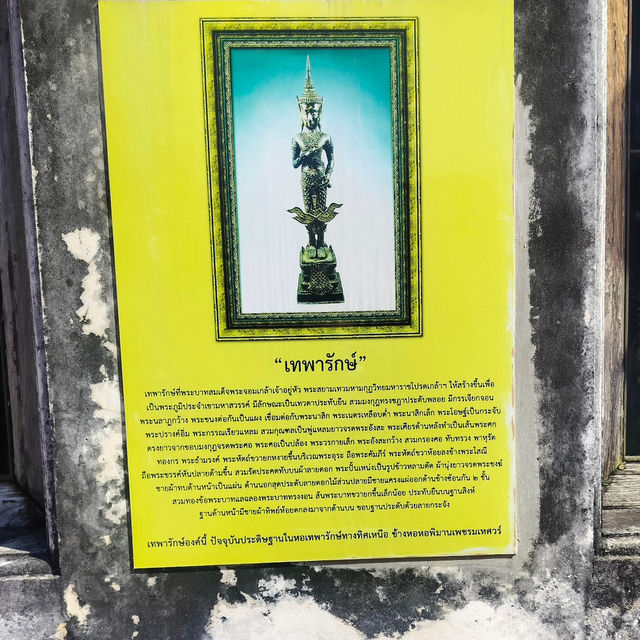 อุทยานประวัติศาสตร์พระนครคีรี เขาวัง เพชรบุรี