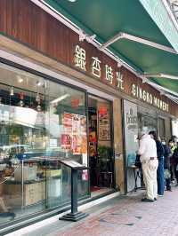 🎏銀杏館$58就可以任飲任食🤩半自助午餐