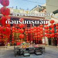 ไหว้ศาลเจ้า ต้อนรับตรุษจีน