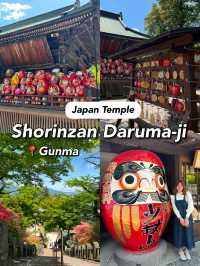 Shorinzan Daruma-ji วัดแห่งดารุมะ 🎏