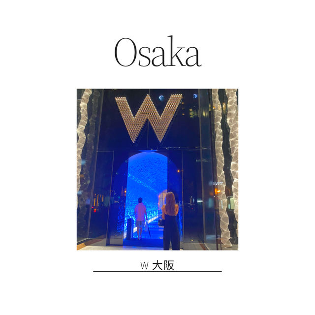 W大阪