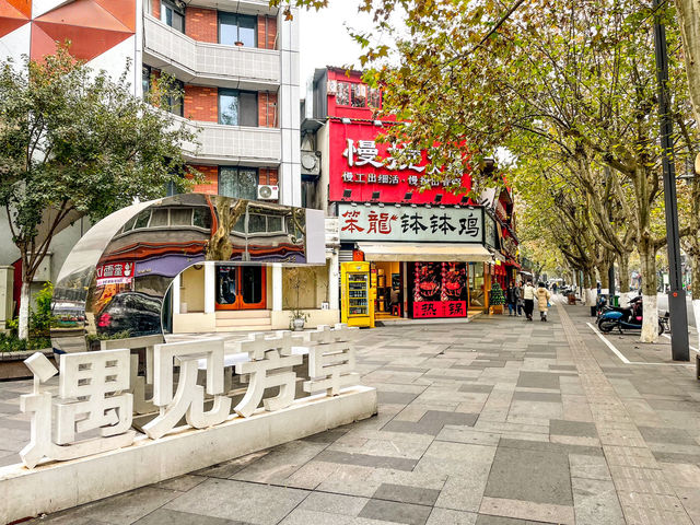 알록달록 사진스팟...청두 citywalk..