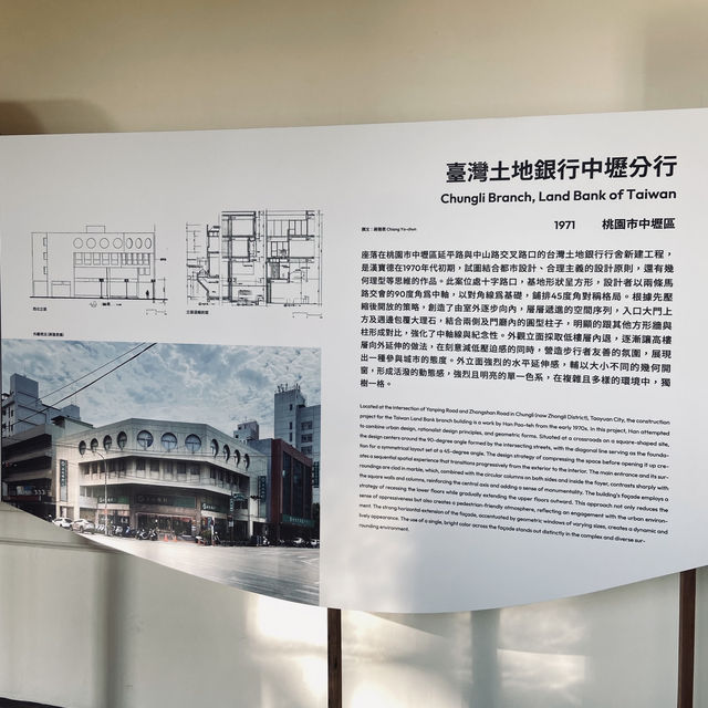 建築與文化的交會——漢寶德紀念特展心得