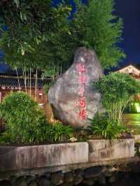 The night view of Dali Ancient City