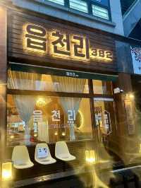 청주 여행 추천! 아늑하고 분위기 좋은 포케 맛집🌿☘️