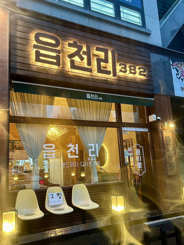 청주 여행 추천! 아늑하고 분위기 좋은 포케 맛집🌿☘️