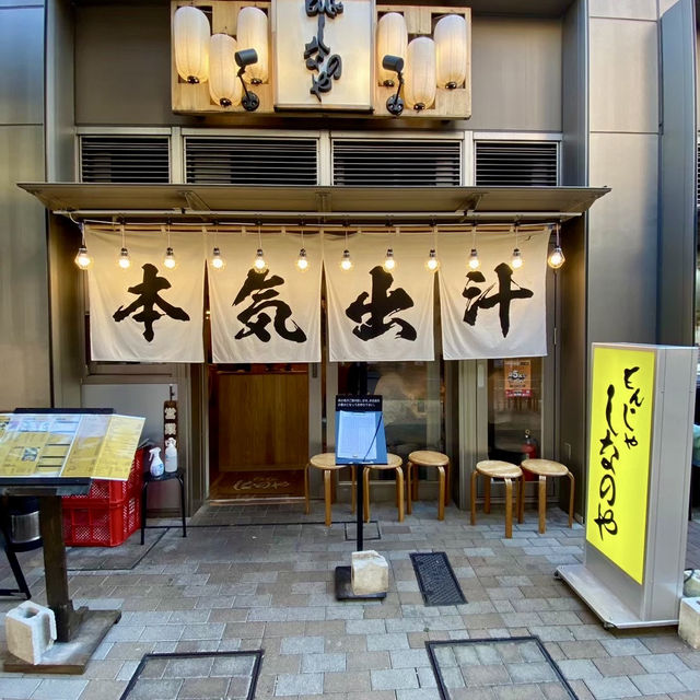 【東京都】下町グルメ🥢もんじゃ焼き