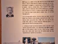 익산여행 필수코스추천 : 익산근대역사관