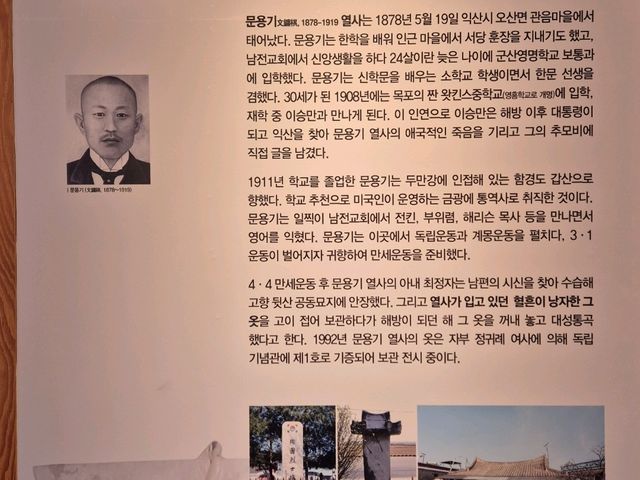 익산여행 필수코스추천 : 익산근대역사관