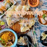 ร้านเด็ดนครสวรรค์ที่ไม่ควรพลาด