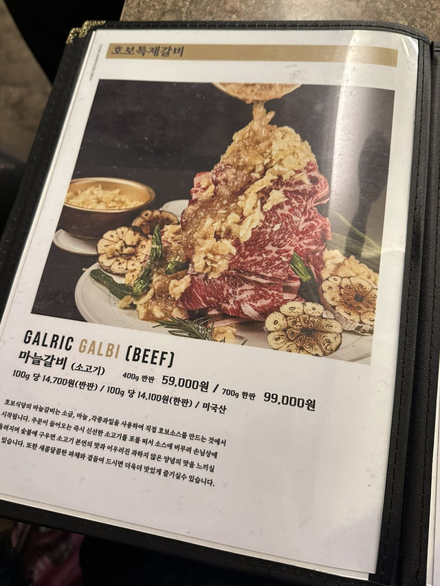 【ソウル】にんにくたーっぷりな炭火が決め手のお肉！