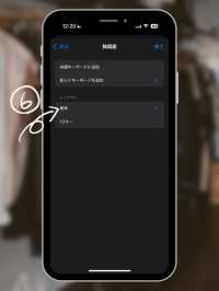 初めての韓国旅行！これ設定しよう！