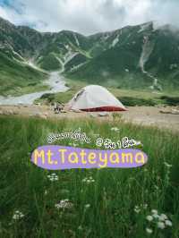 ยอดเขา Tateyama