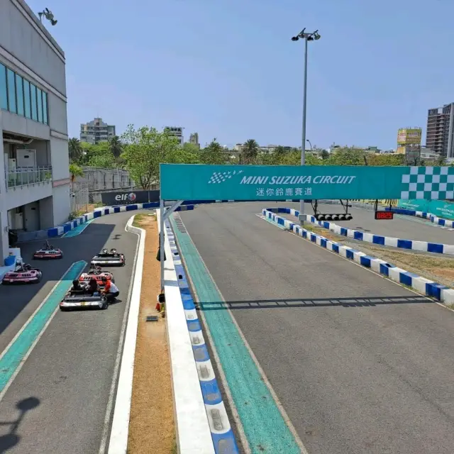 高雄|高雄鈴鹿賽道樂園 ,飆速體驗超刺激!